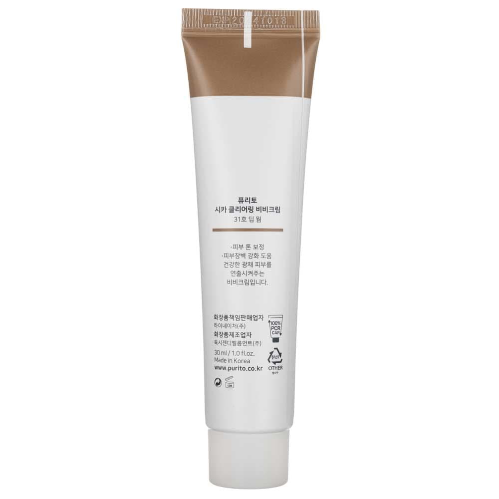 Purito Cica Clearing BB Cream Shade 31 Deep Warm - 30 ml