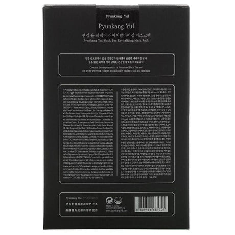 Pyunkang Yul Black Tea Revitalizing Mask - 10 Pieces
