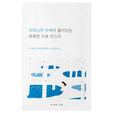 Round Lab Birch Juice Moisturizing Mask - 10 Pieces